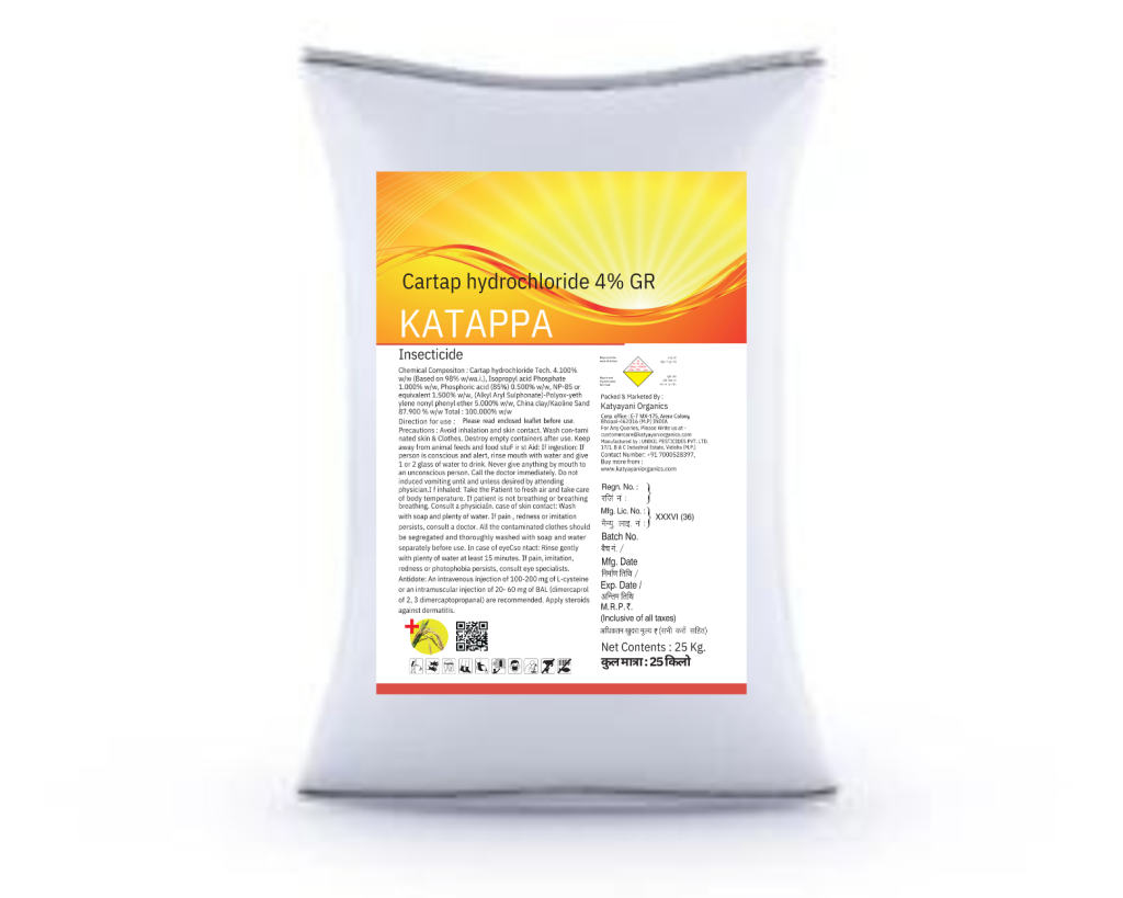 Katyayani Katappa Cartap Hydrochloride Gr Katyayani Organics