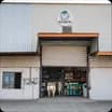 We Manufacture, We Do Not Resell