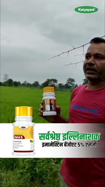 Ram Kishan